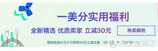 再一次薅eBay的羊毛：1美分买的蓝牙耳机开箱