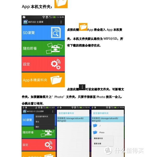 TF卡转WIFI SD卡套 sd wifi 适配器 单反相机 SD 内存卡 简单评测