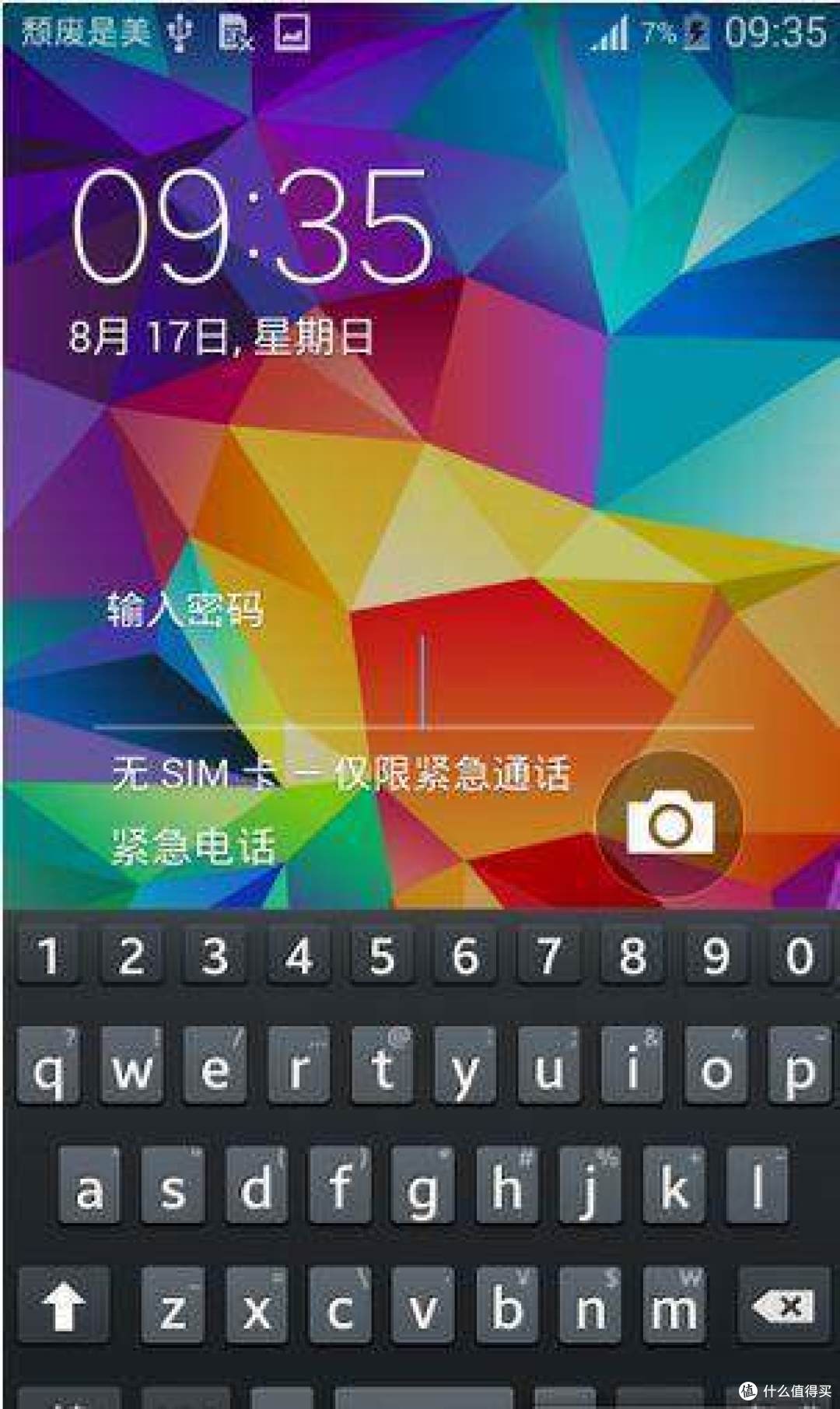 【值日声】在坚果上用了面部识别却嘲讽FaceID是一种倒退,你怎么看?参与互动任性领金币