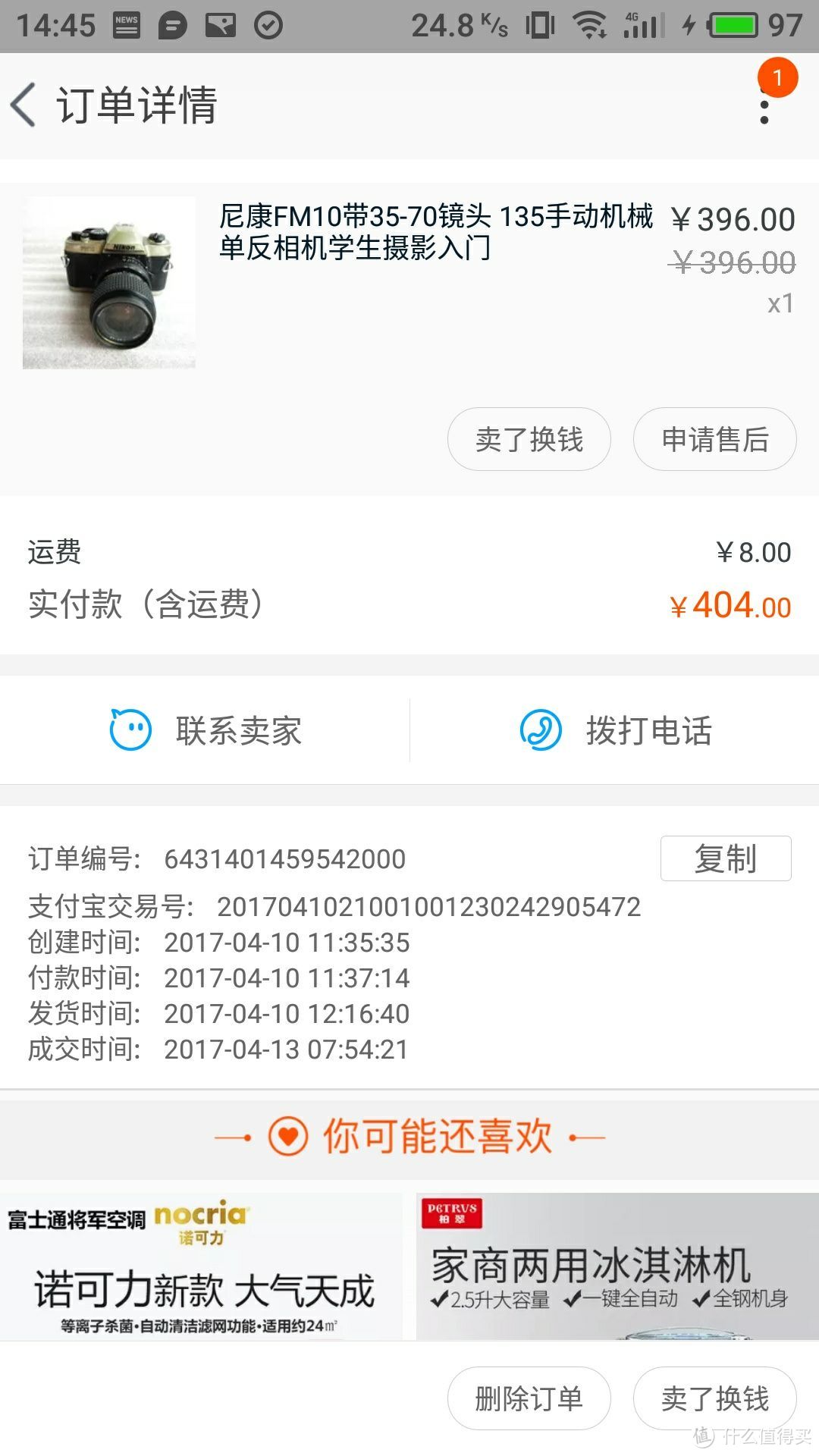 这些年我剁手的摄影装备（胶卷单反、旁轴、分片器等）