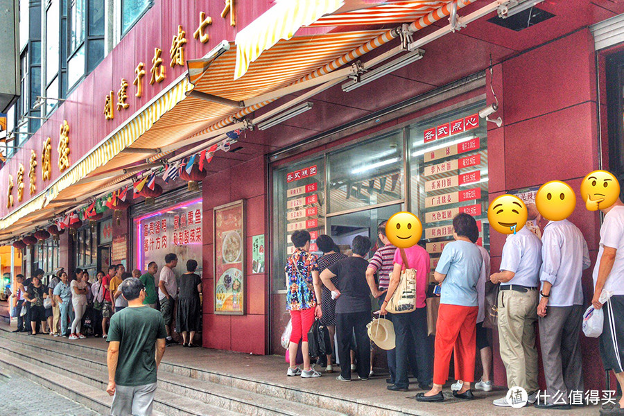 冷面老店都怎么了？！今夏到底去哪家？