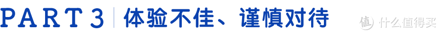 冷面老店都怎么了？！今夏到底去哪家？