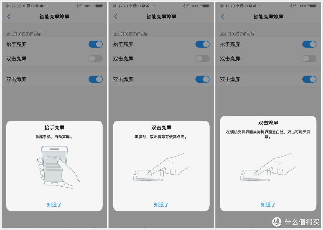 未来初现-真全面屏时代开启:vivo NEX旗舰版评测