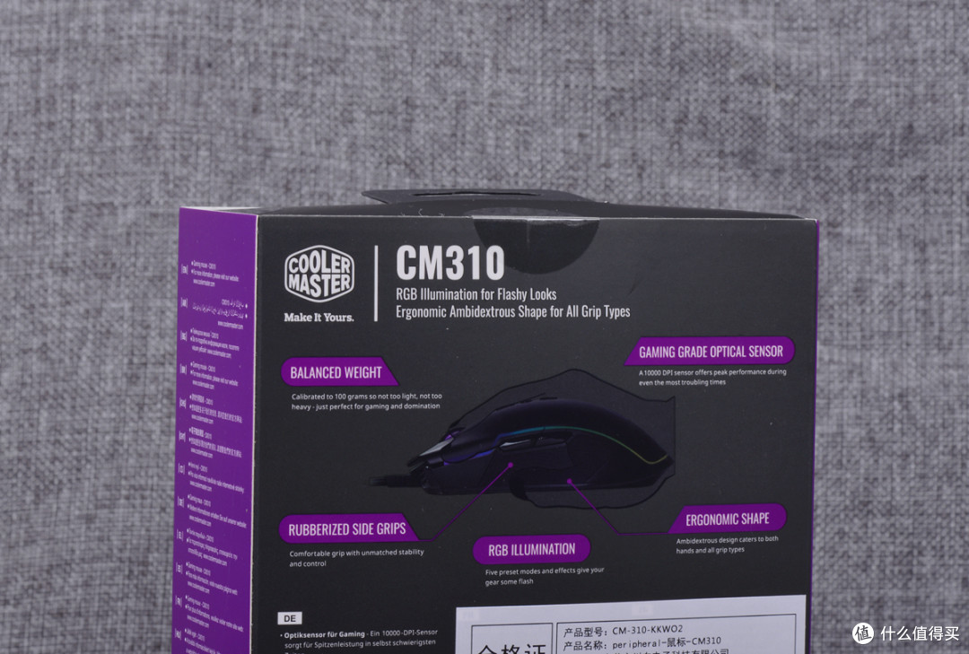 免驱RGB吃鸡鼠标—酷冷至尊 CM310 评测