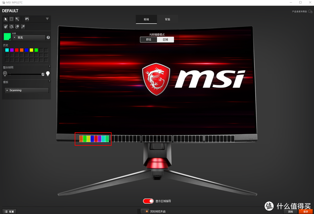 教程：手把手教你校色彩！MSI 微星 MPG27CQ 显示器 与 Spyder5 ELITE 校色仪！