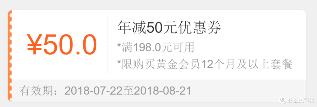 错过89原价开?不存在的!看我教你148元开爱奇艺+京东PLUS