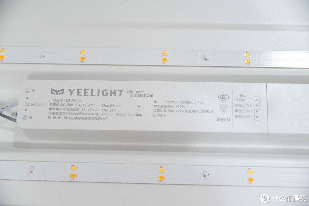 神说要有光——Yeelight皓石LED吸顶灯Pro