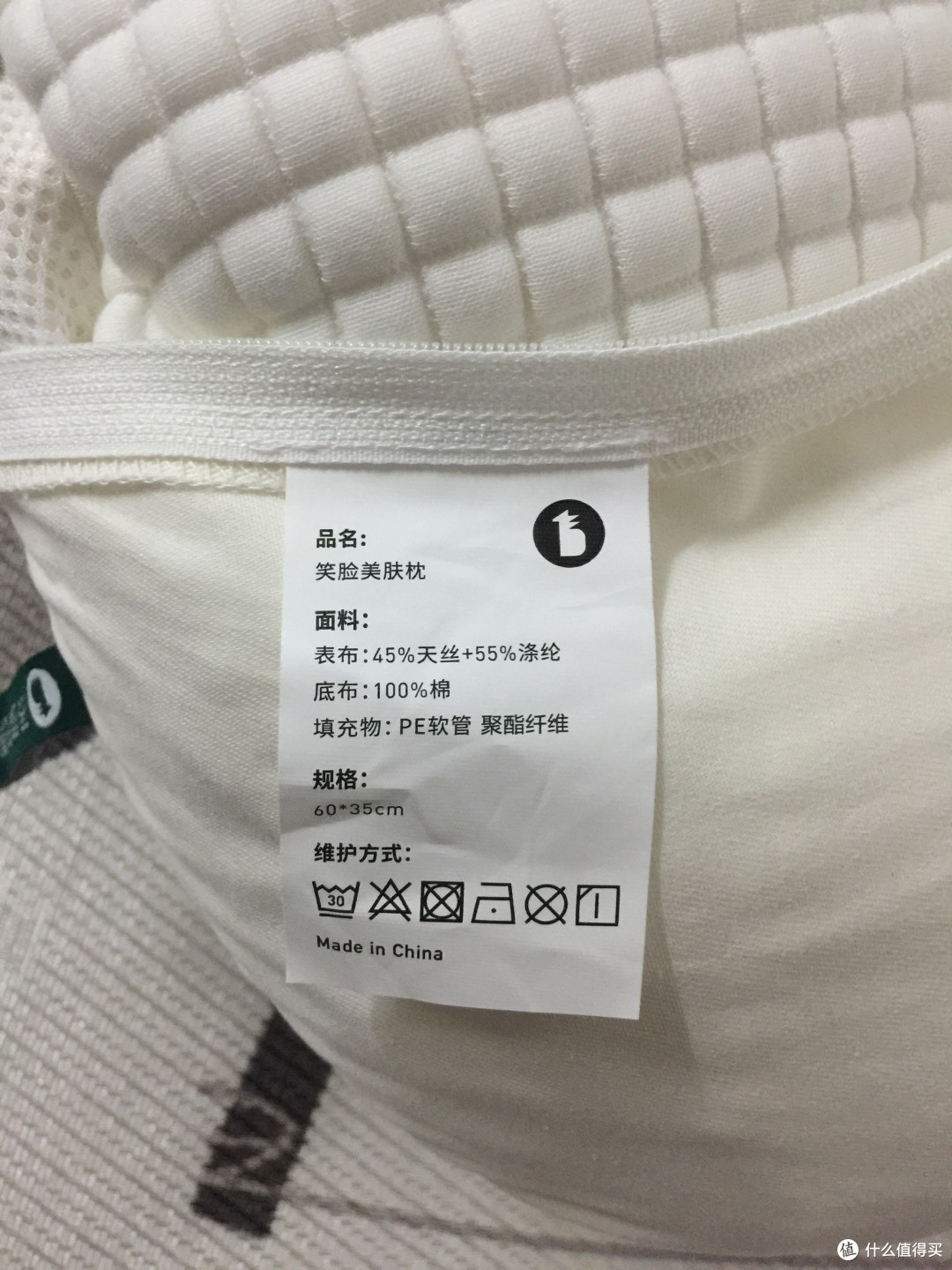 白天不懂夜的黑——菠萝斑马笑脸美肤枕使用感受