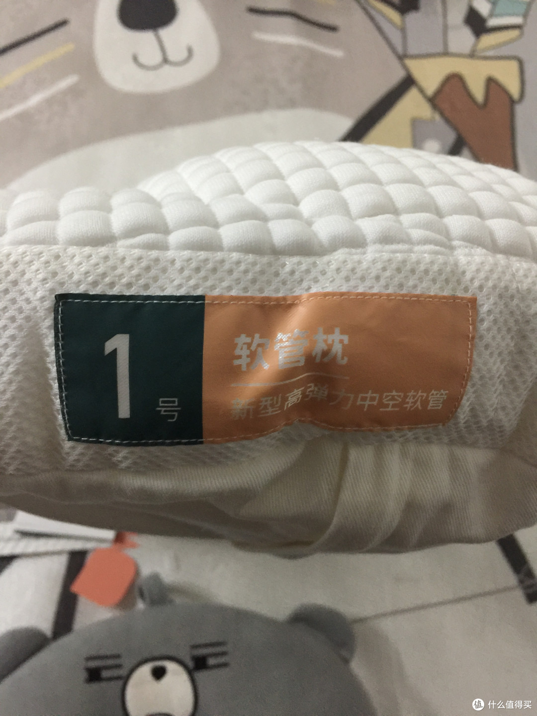 白天不懂夜的黑——菠萝斑马笑脸美肤枕使用感受