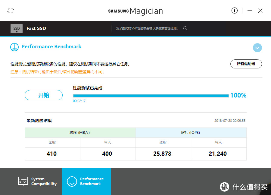 SEAGATE 希捷 飞翼Fast SSD 1TB 外置便携式移动固态硬盘 入手使用体验