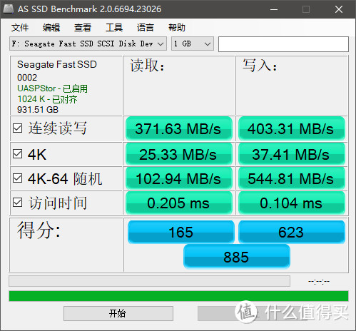 SEAGATE 希捷 飞翼Fast SSD 1TB 外置便携式移动固态硬盘 入手使用体验