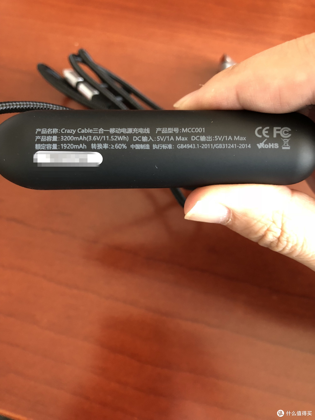 随身轻巧，可爱随行——iWALK Crazy cable小魔兽三合一移动电源充电线体验