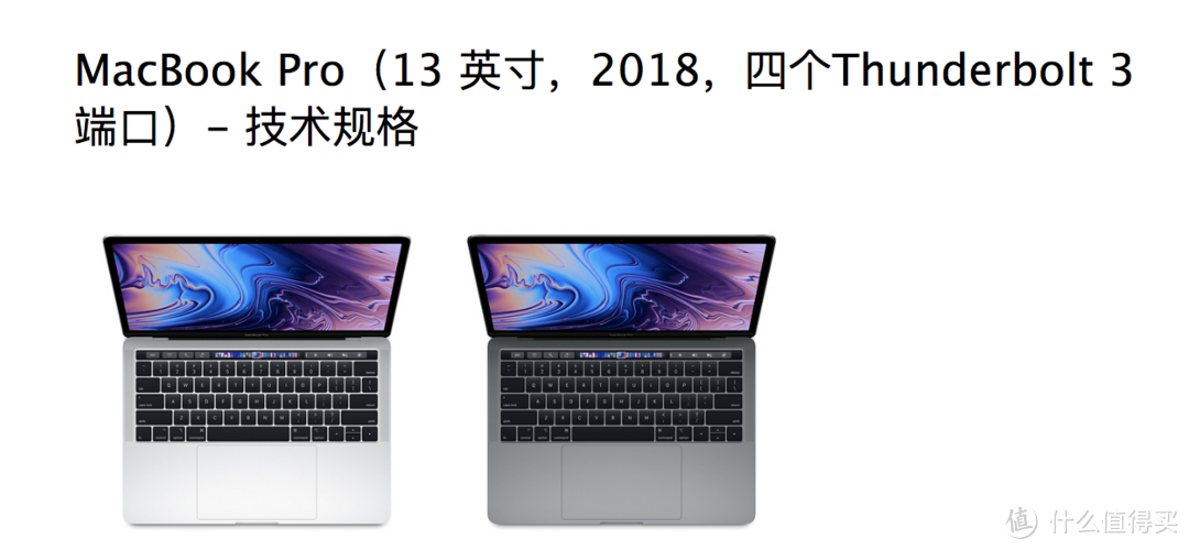 最全的新 MacBook Pro 评测来了！这次我们不说买买买