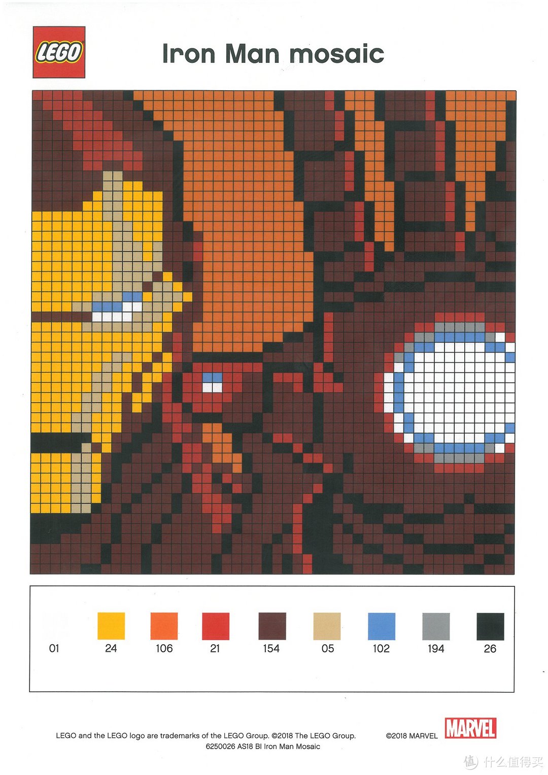 LEGO 乐高 6250093 Iron Man Mosaic 钢铁侠马赛克画