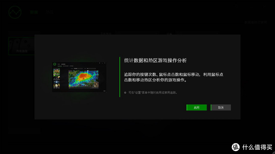 RAZER 雷蛇 Naga那伽梵蛇 2012 熔岩版 游戏鼠标晒物