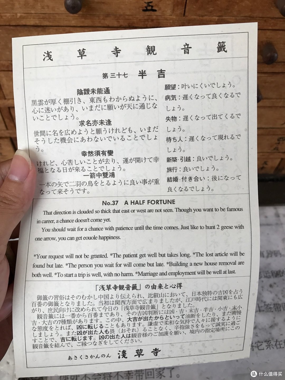 羁绊是什么，这就是我的羁绊
