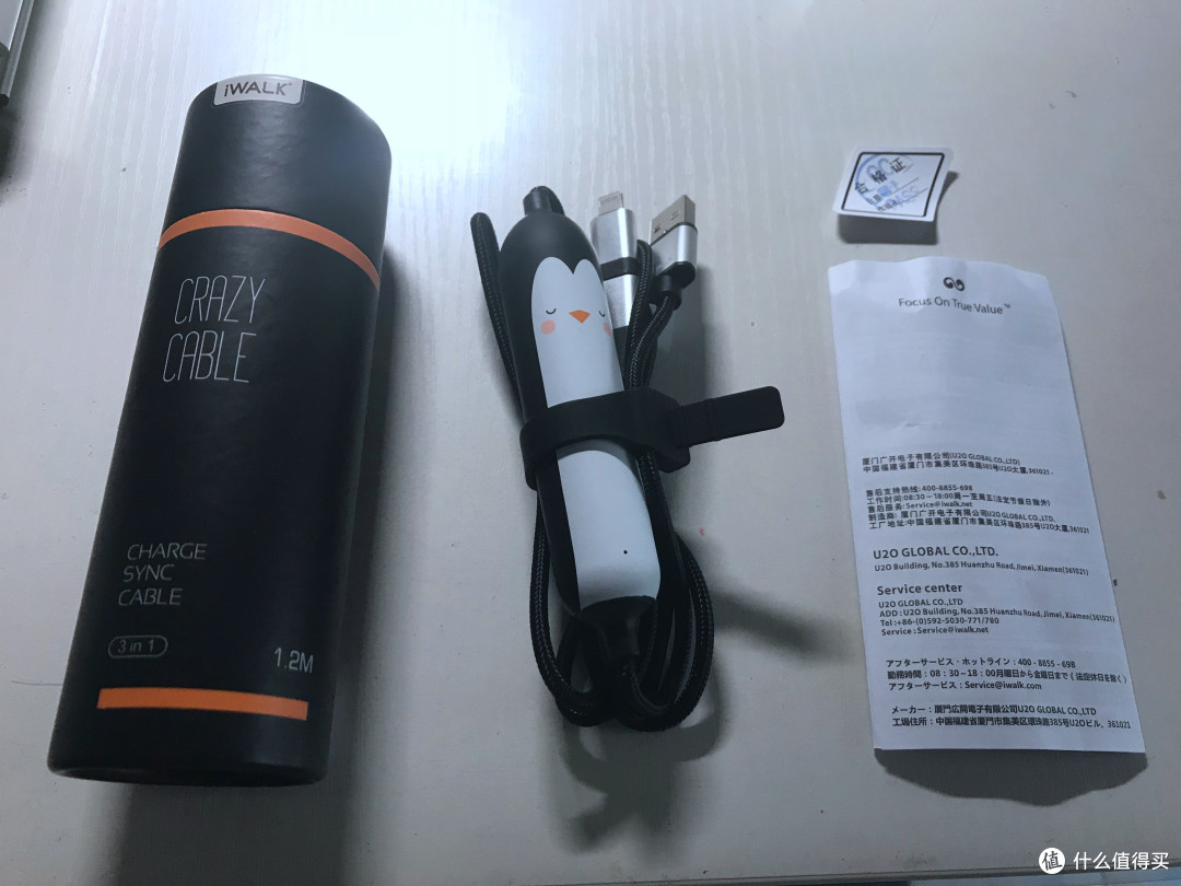 颜值较高但实用性有待提升的iWALK Crazy cable三合一移动电源线众测