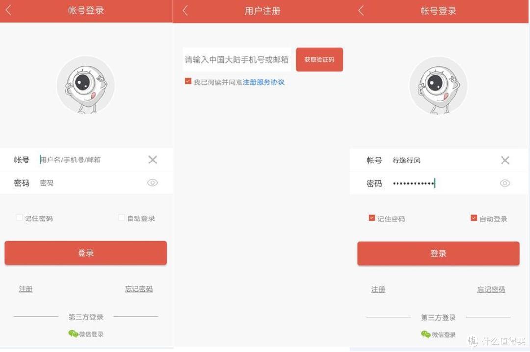 西部数据监控紫卡32G+雄迈云台智能摄像机套餐一周体验报告