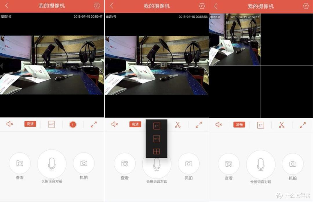 西部数据监控紫卡32G+雄迈云台智能摄像机套餐一周体验报告
