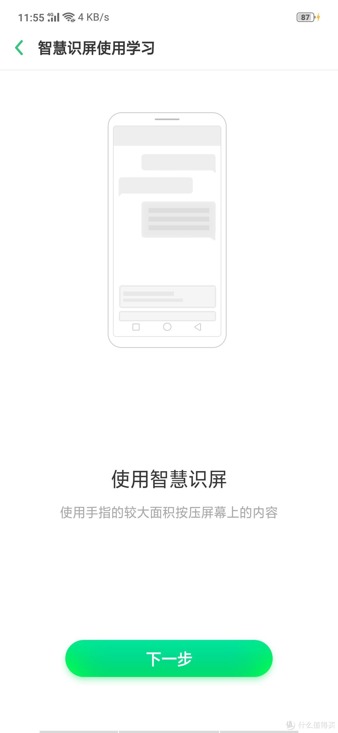 OPPO find x 简单上手体验，是要你命3000还是独当一面？