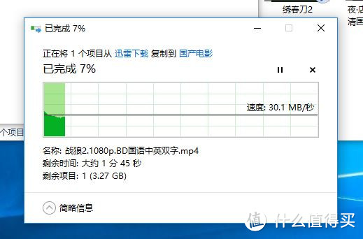 上传提升到30M了