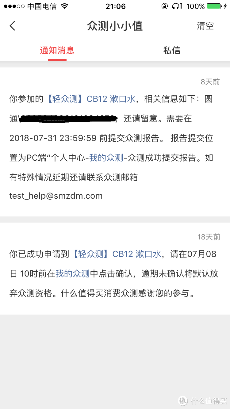 请原谅我出神入化的PS神功，已经是超常发挥了！