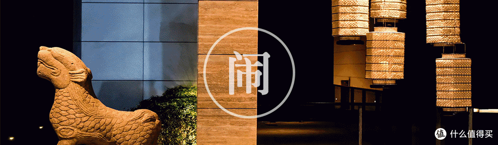 /去疯去撒野 有闹开启下一站/
