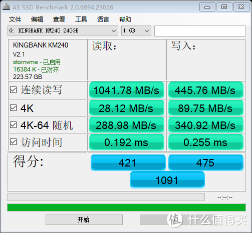 AS SSD Benchmark的金百达KM240跑分