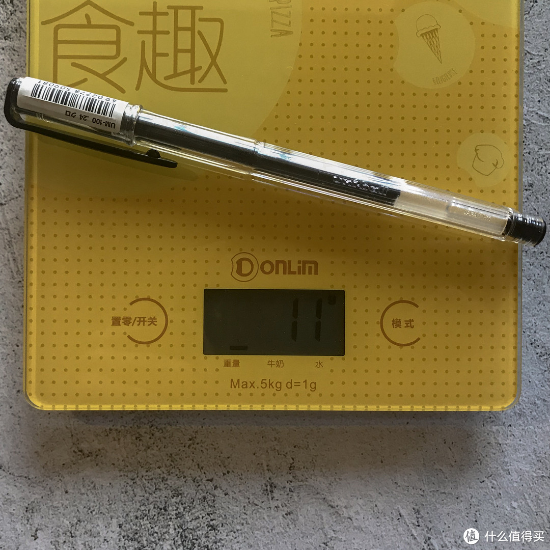 普通水笔11g