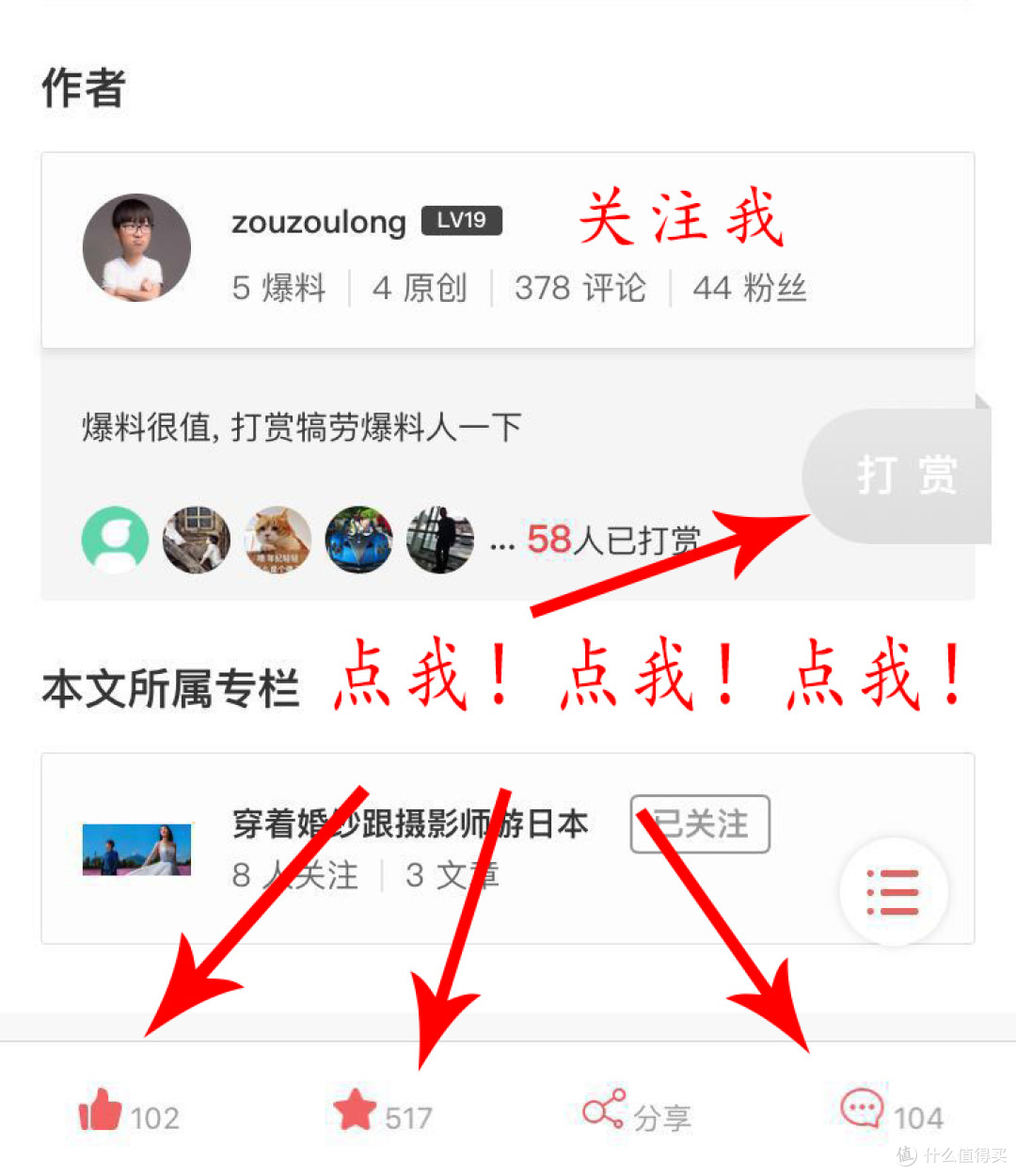 没有买买买的旅行是不完整的(御殿场奥特莱斯+镰仓+东京)