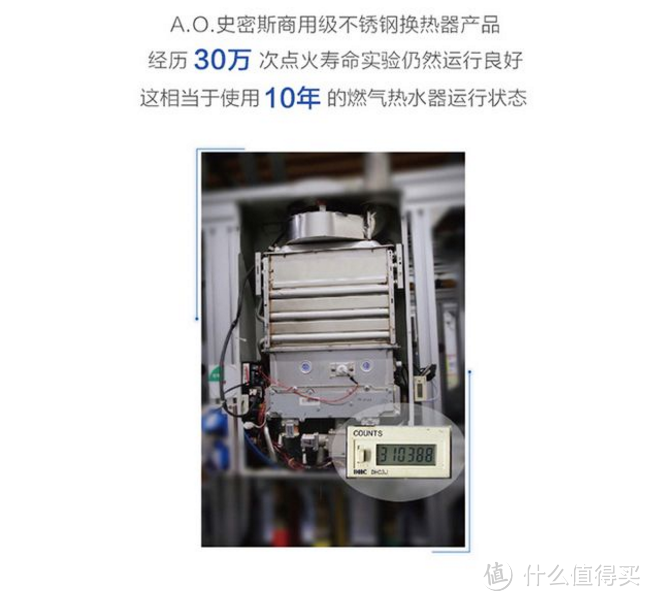 快、准、稳的A.O.史密斯JSQ26-VT01燃气热水器详评