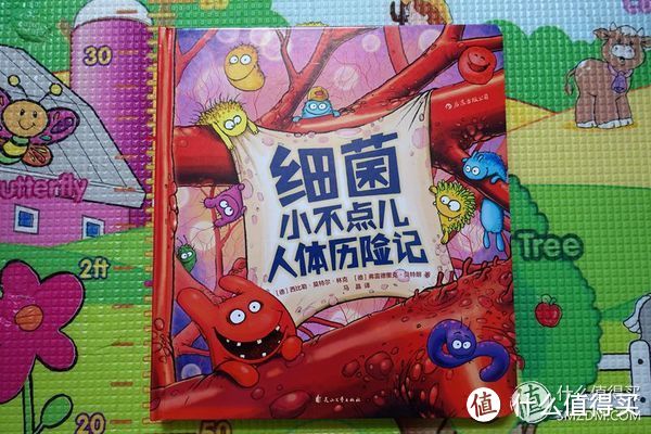 【好物榜单】3—6岁学龄前儿童益智图书推荐