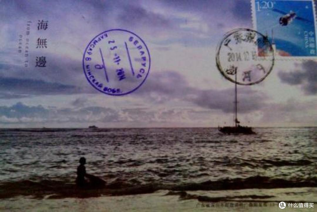▲ 寄往白俄罗斯的深圳的海景