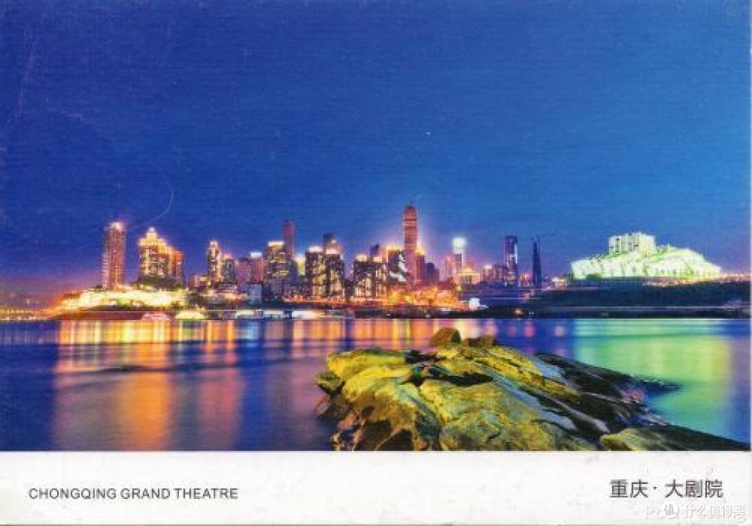 ▲ 在重庆寄出的夜景