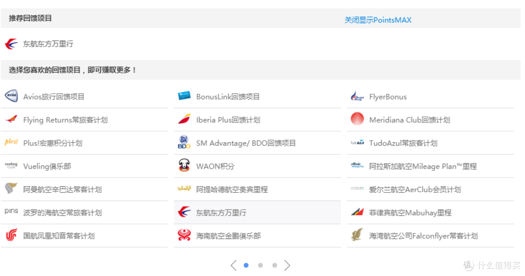 支付方式寄付是什么意思_booking支付方式_支付方式有哪些