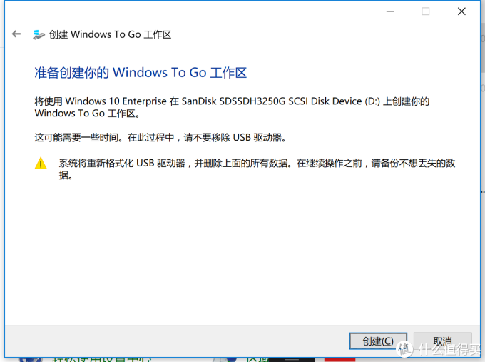 小容量Mac用户必看——苹果电脑外接硬盘安装windows教程