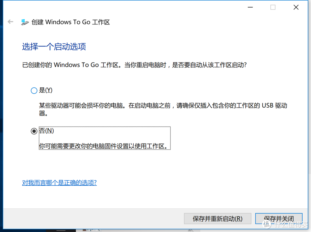 小容量Mac用户必看——苹果电脑外接硬盘安装windows教程