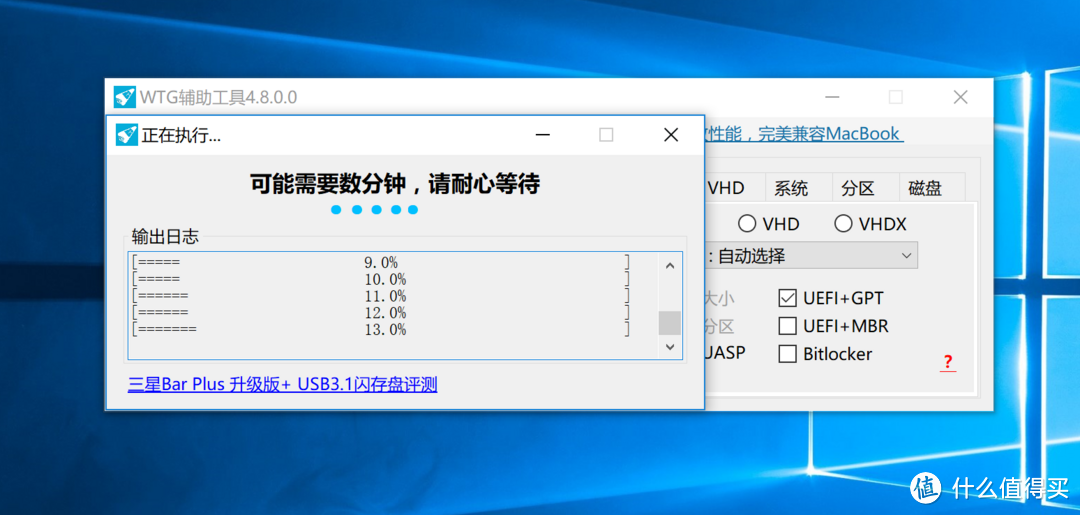 小容量Mac用户必看——苹果电脑外接硬盘安装windows教程