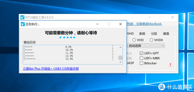 小容量Mac用户必看——苹果电脑外接硬盘安装windows教程