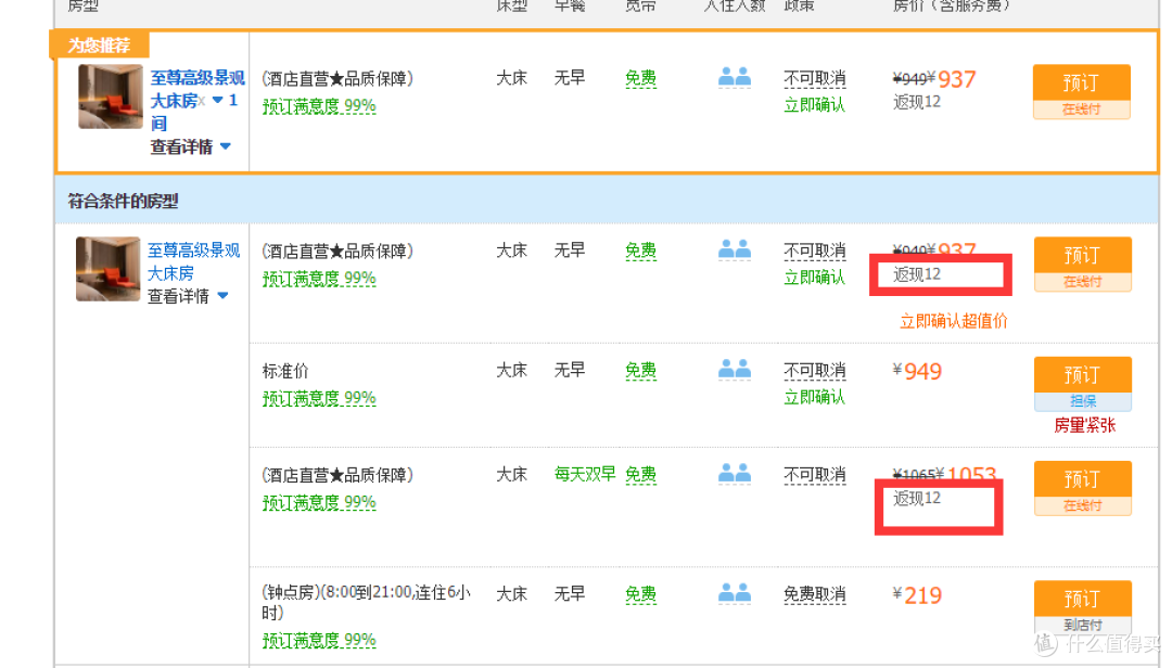 支付方式寄付是什么意思_booking支付方式_支付方式有哪些