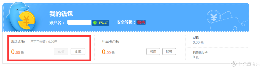 支付方式寄付是什么意思_支付方式有哪些_booking支付方式
