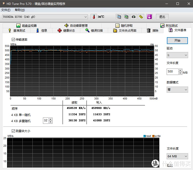 移动小猎豹—TOSHIBA 东芝 XS700 240GB固态移动硬盘