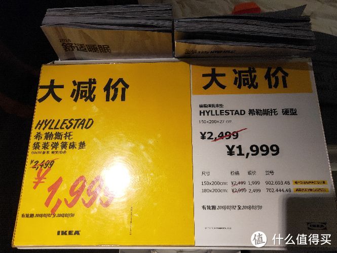 宜家75周年庆，我买了这些打折区折上折产品！