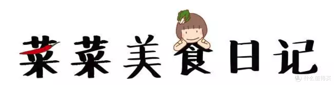 女生就爱这种小甜点,丝丝酸甜,没烤箱也能做!