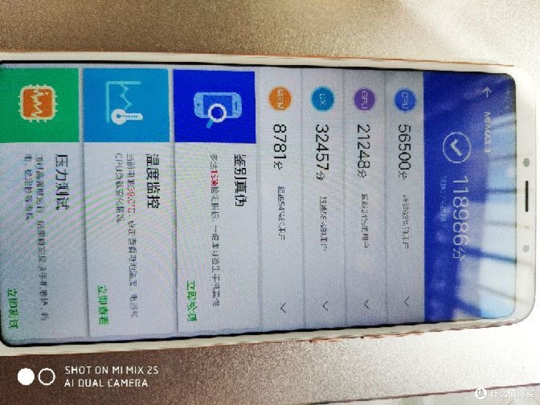 3D测试部分简直卡到无法描述。