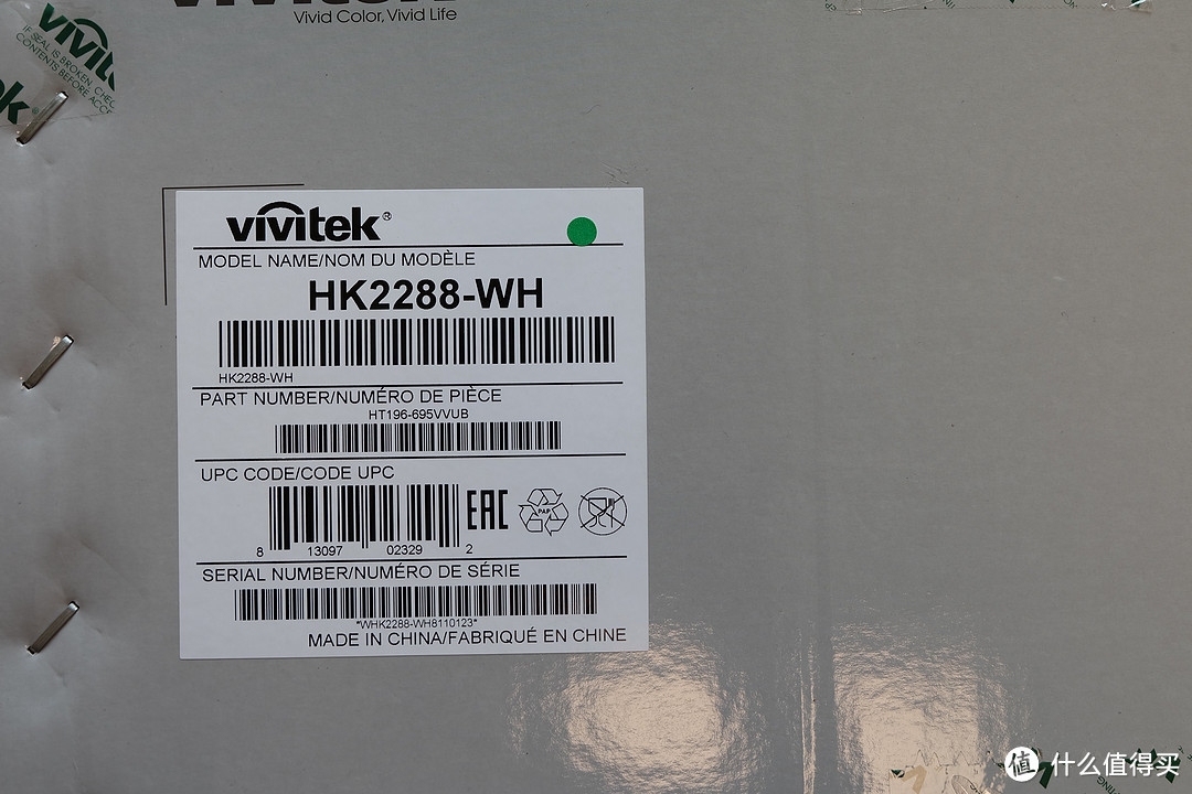 Vivitek 丽迅 HK2288-WH 4K DLP 投影机开箱