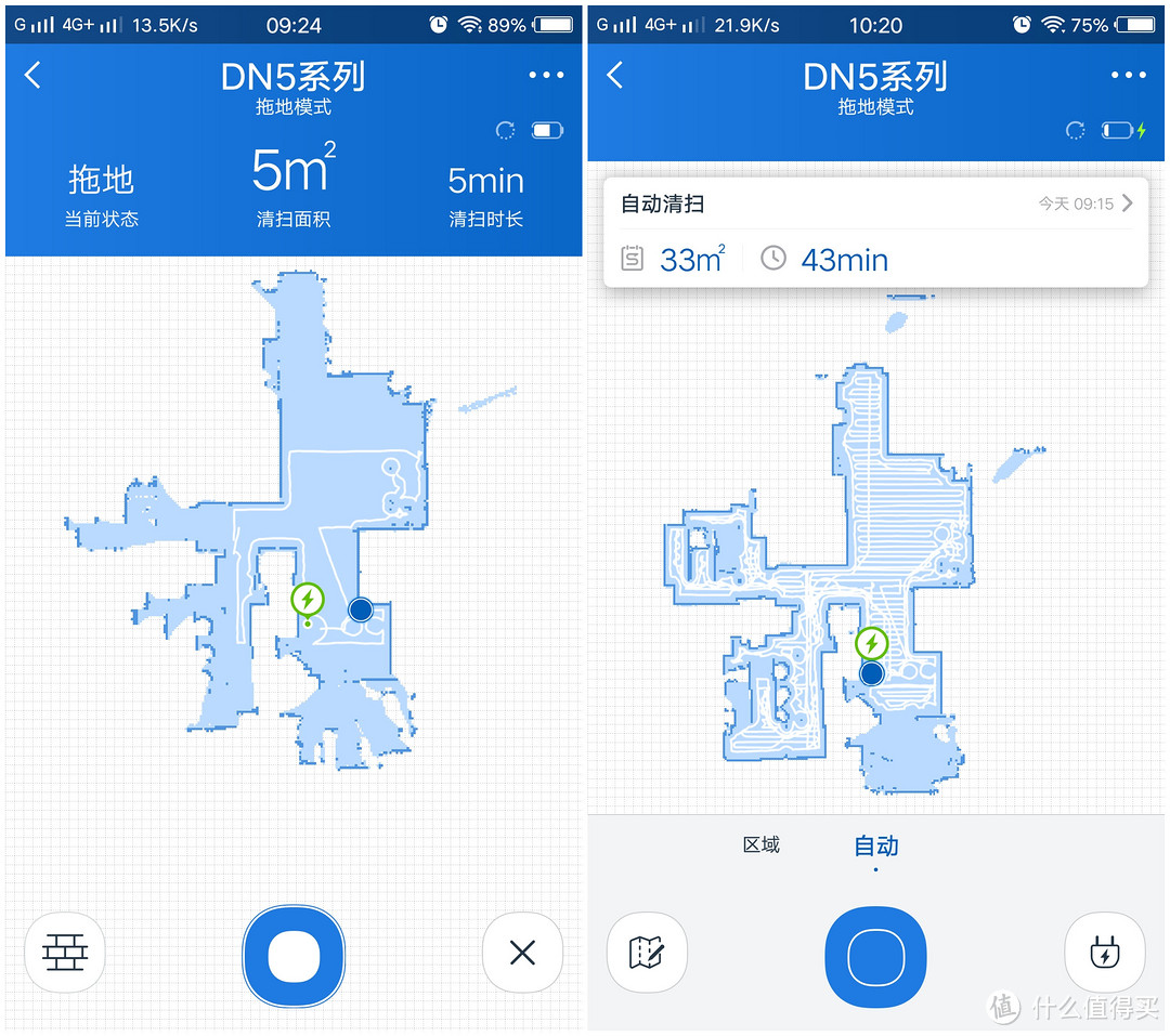 家中的宠物小精灵—Ecovacs 科沃斯 限量定制款 DN520 扫地机器人体验