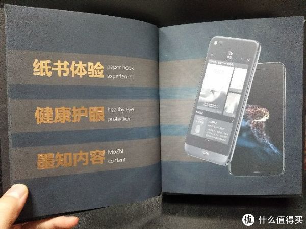 yotaphone3开箱