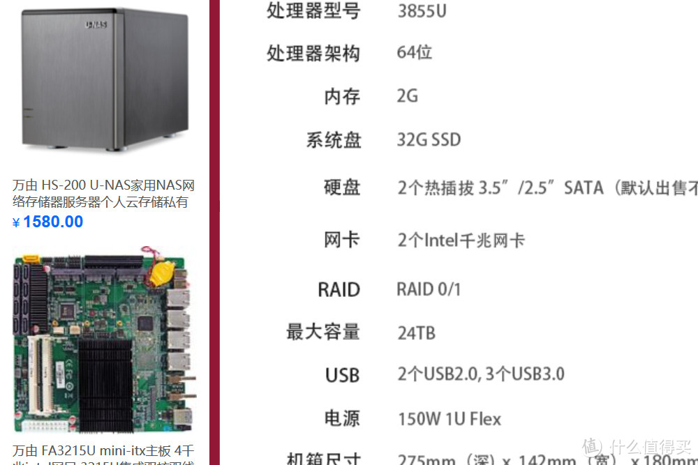 小白教程一：妙用万由HS-200S+KODI打造高端家庭影音中心