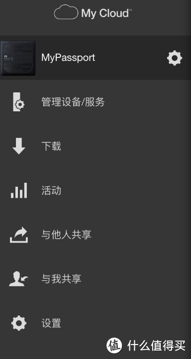 海边别墅WD 西部数据 My Passport Wireless Pro 简单开箱